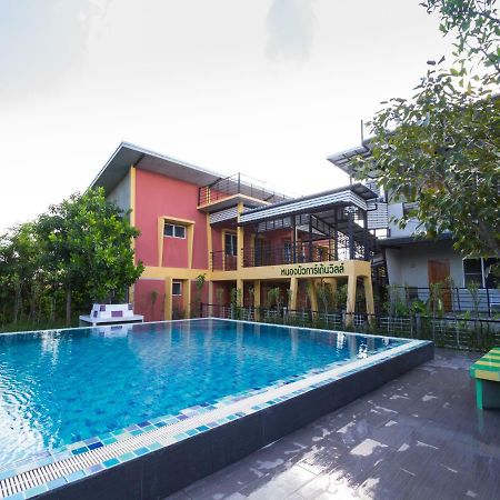 Nongbua Garden Ville Nong Bua Lamphu Exterior foto